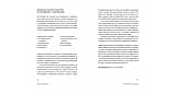 Un hogar en la cocina. Historias y recetas